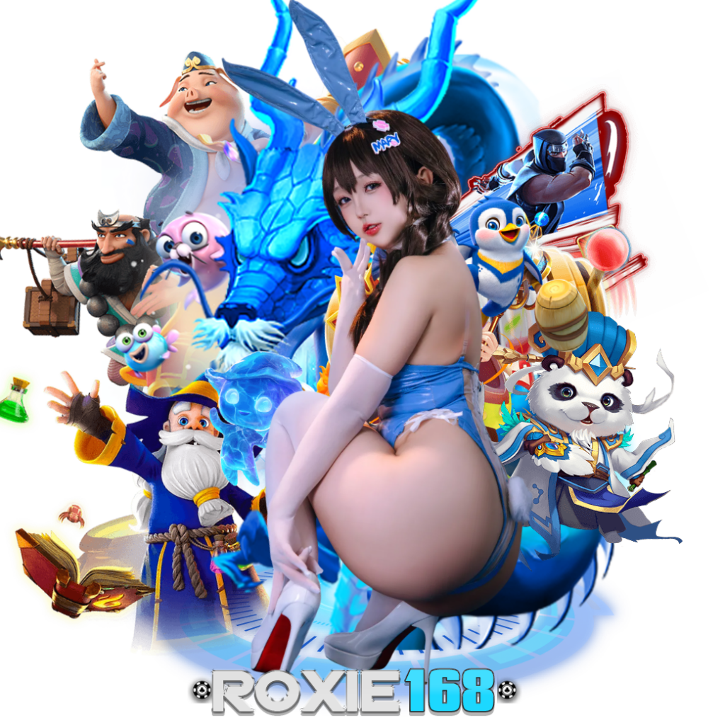 roxie168 ทางเข้า